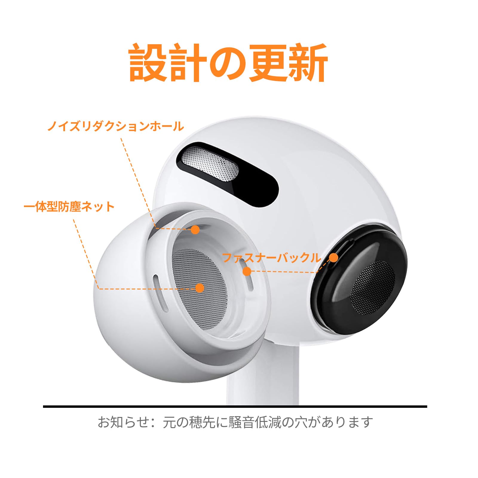 Amazon | MATONZE イヤーピース AirPods Pro 第1/2世代対応、シリコン